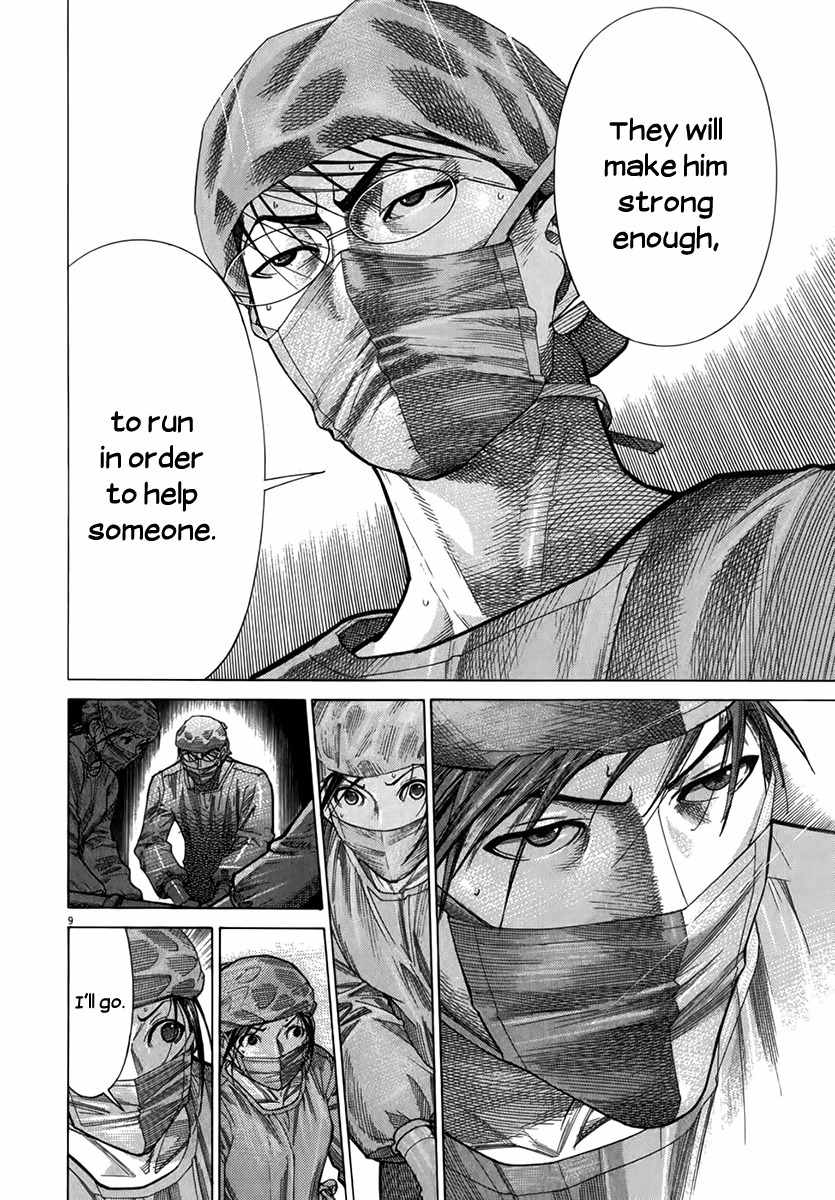 Team Medical Dragon Chapter 128 page 8 - Chapter 128: A Glimmer of Righteousness