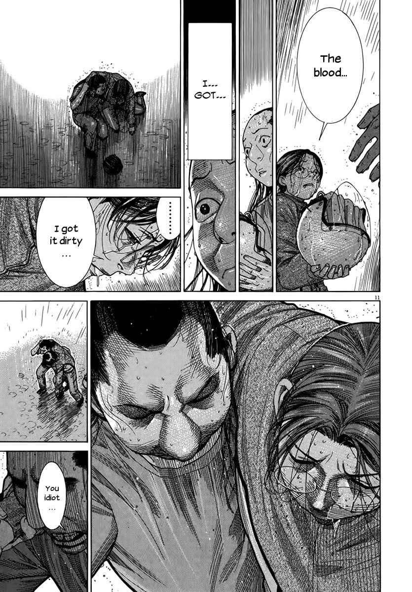 Team Medical Dragon Chapter 129 page 11 - Chapter 129: Consciousness 30