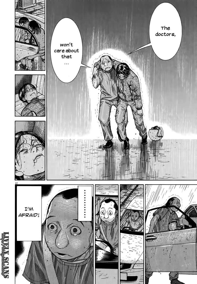 Team Medical Dragon Chapter 129 page 12 - Chapter 129: Consciousness 30