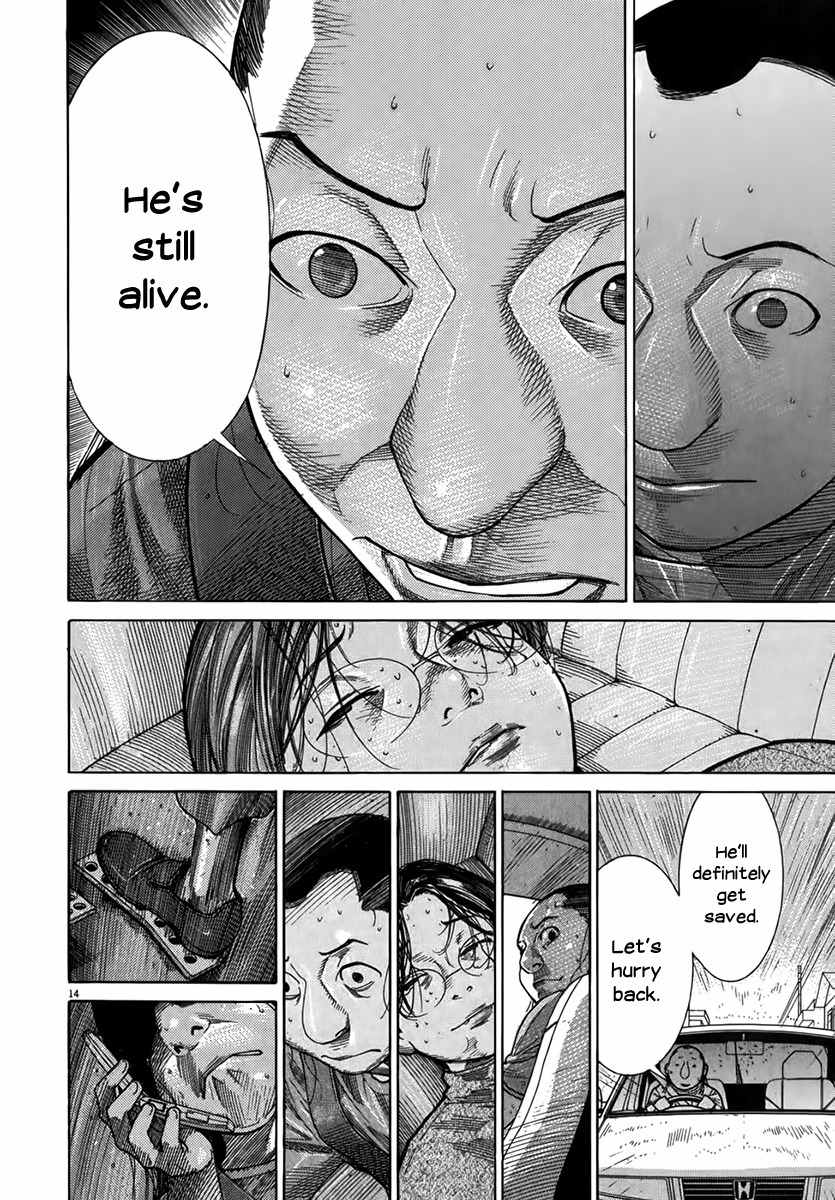 Team Medical Dragon Chapter 129 page 14 - Chapter 129: Consciousness 30