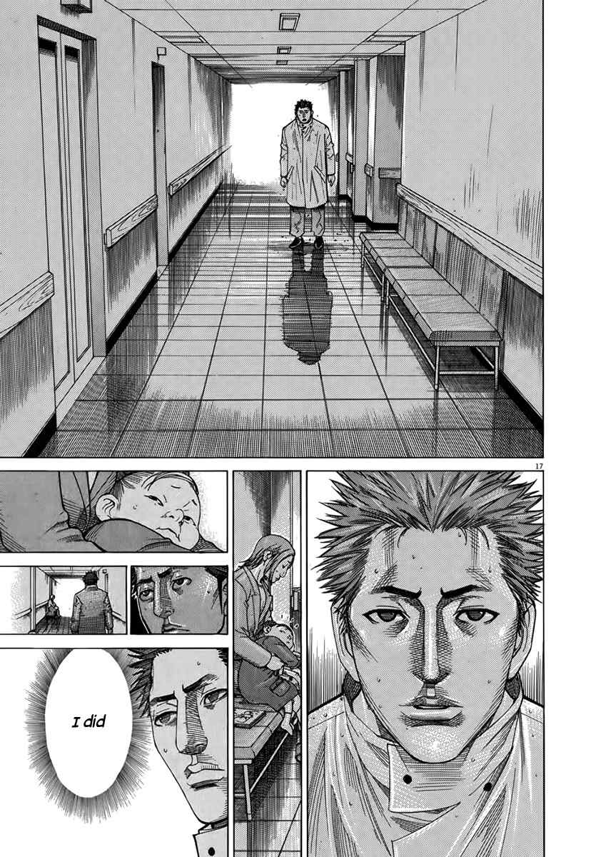 Team Medical Dragon Chapter 129 page 17 - Chapter 129: Consciousness 30