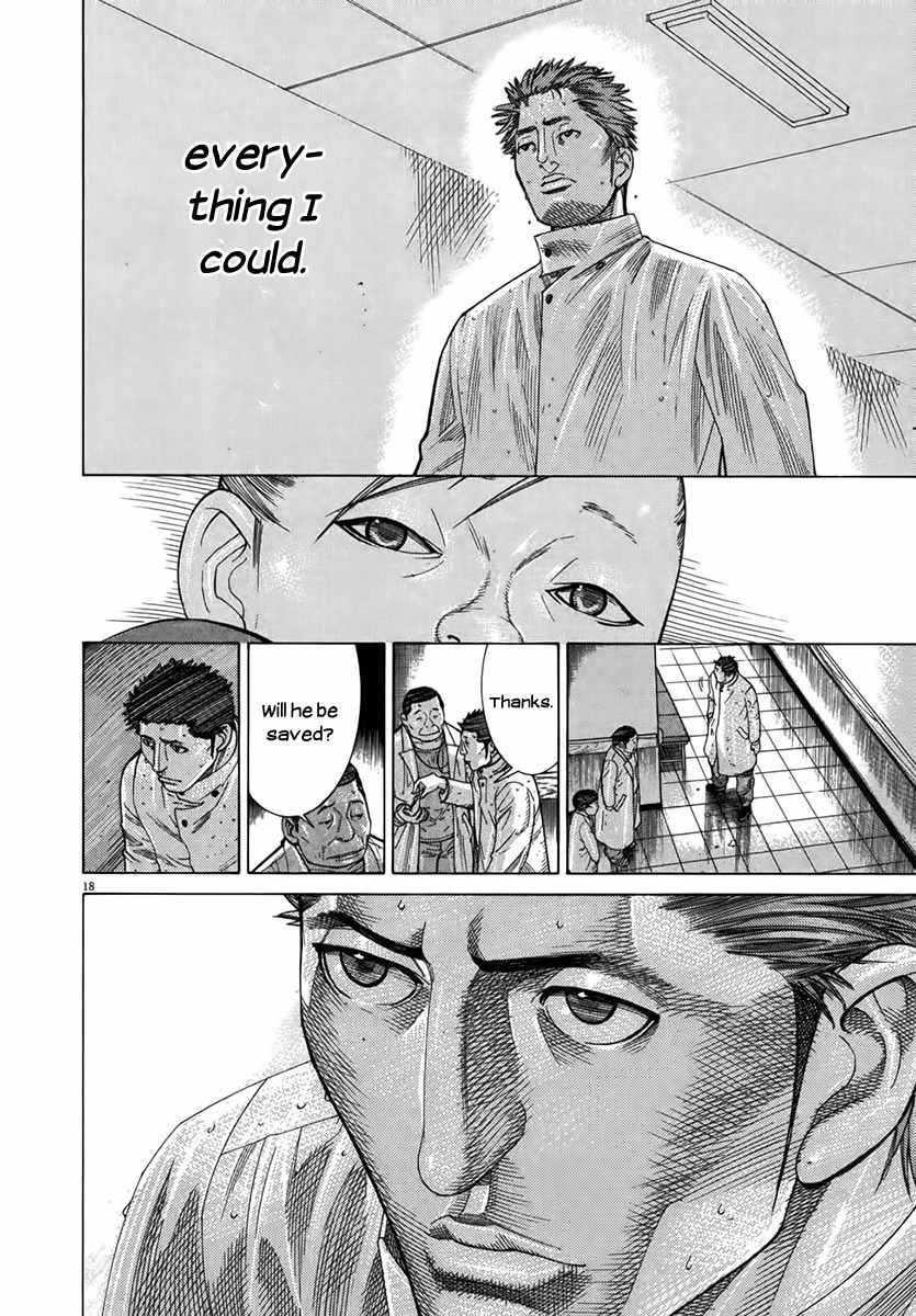 Team Medical Dragon Chapter 129 page 18 - Chapter 129: Consciousness 30