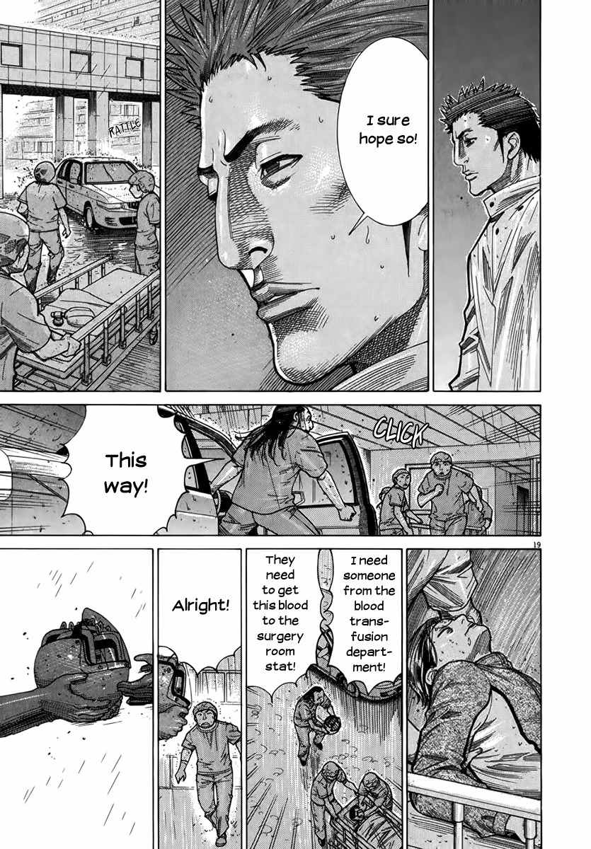 Team Medical Dragon Chapter 129 page 19 - Chapter 129: Consciousness 30