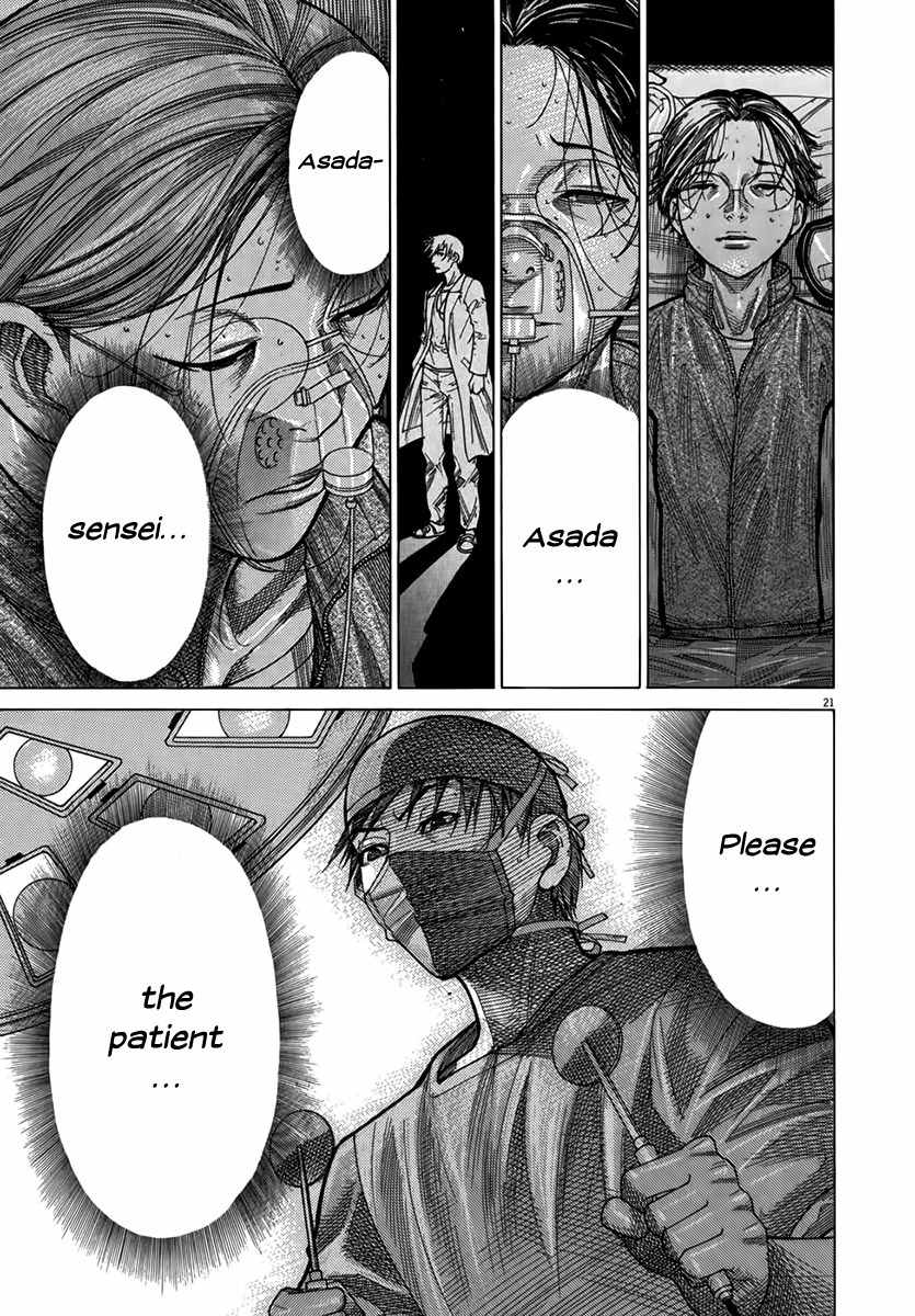 Team Medical Dragon Chapter 129 page 21 - Chapter 129: Consciousness 30