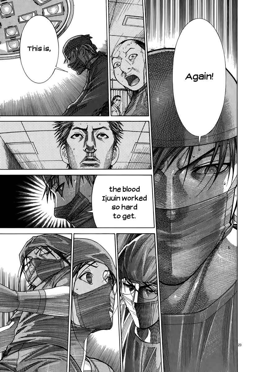 Team Medical Dragon Chapter 129 page 23 - Chapter 129: Consciousness 30
