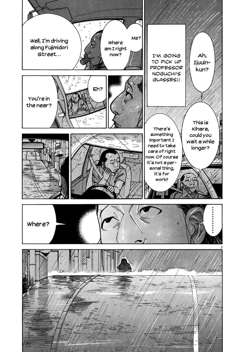 Team Medical Dragon Chapter 129 page 3 - Chapter 129: Consciousness 30