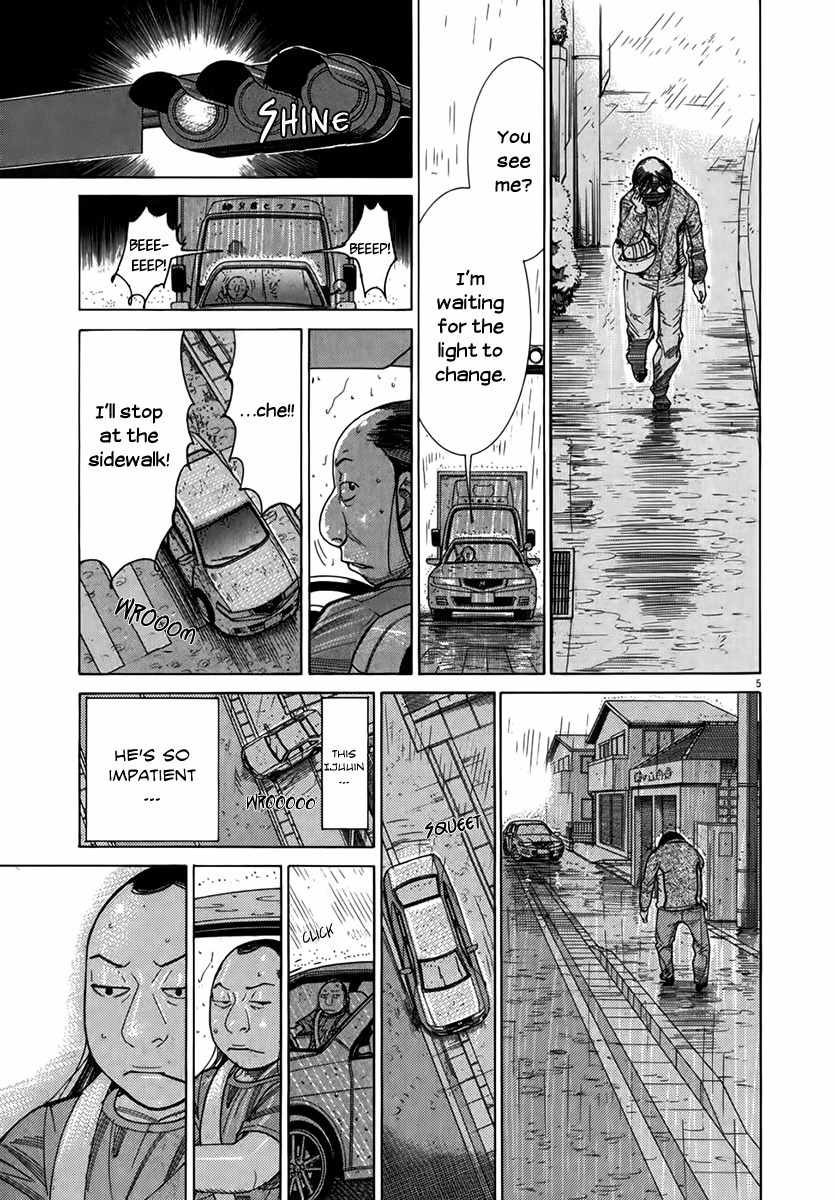 Team Medical Dragon Chapter 129 page 5 - Chapter 129: Consciousness 30
