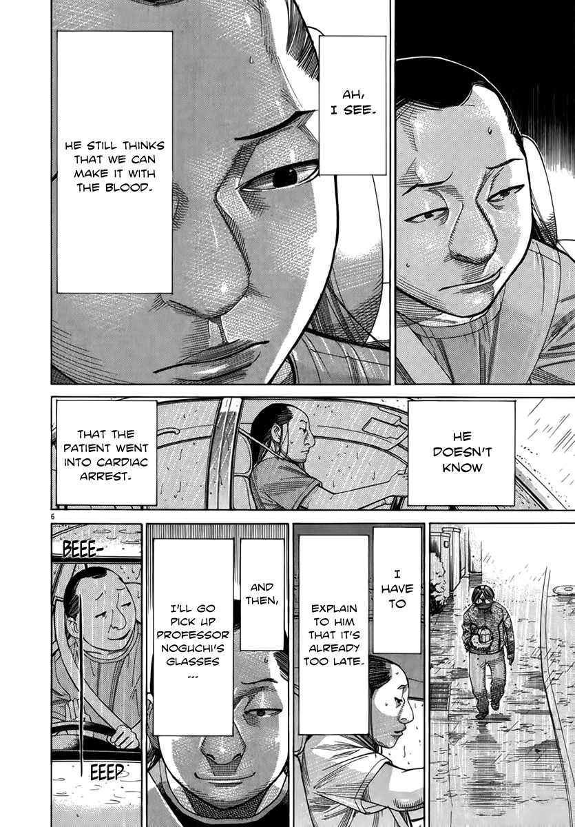 Team Medical Dragon Chapter 129 page 6 - Chapter 129: Consciousness 30