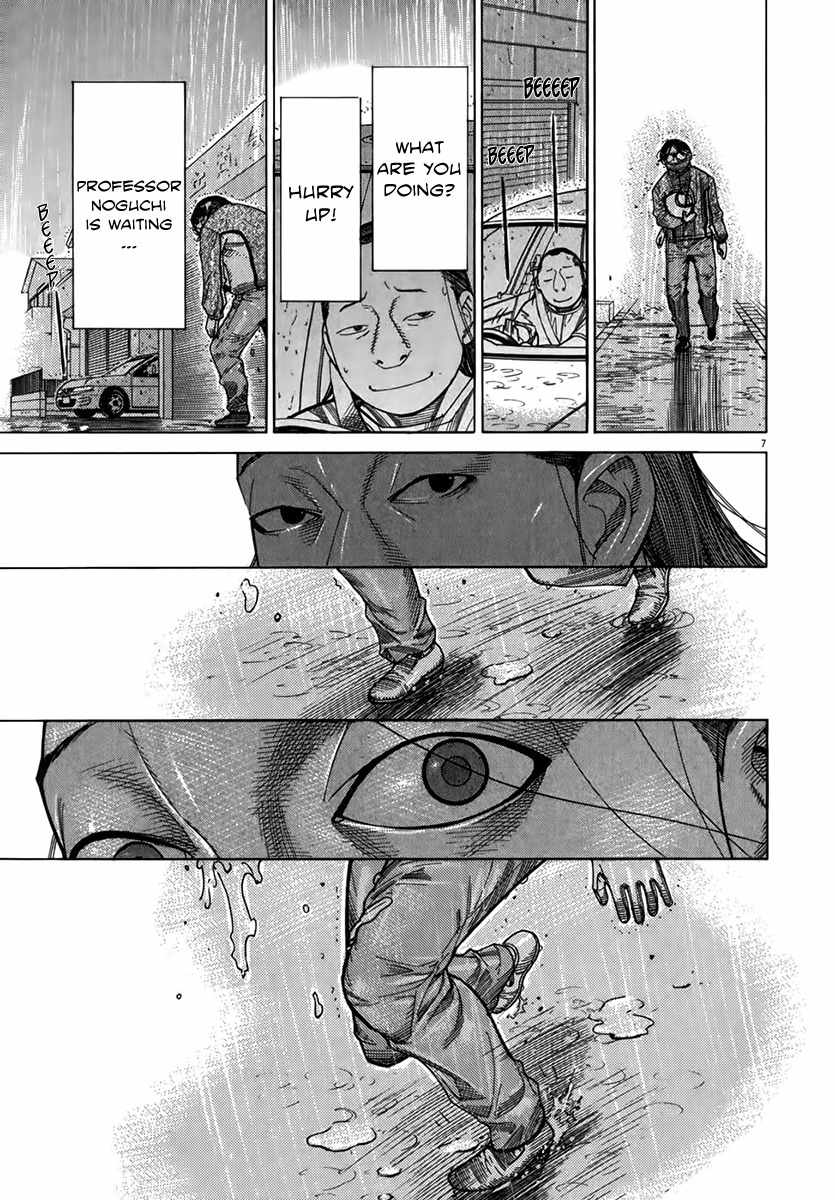 Team Medical Dragon Chapter 129 page 7 - Chapter 129: Consciousness 30