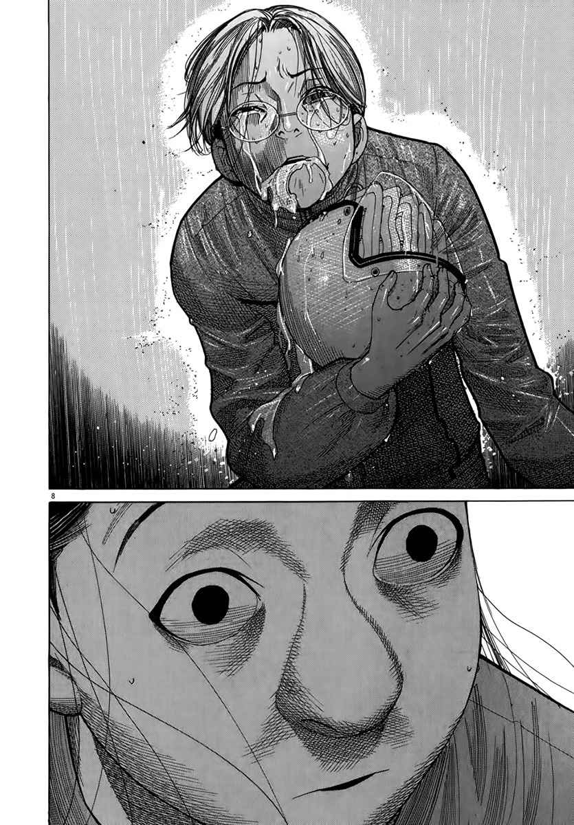 Team Medical Dragon Chapter 129 page 8 - Chapter 129: Consciousness 30