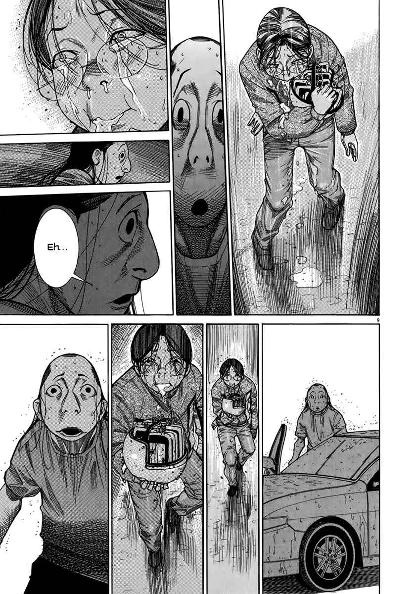 Team Medical Dragon Chapter 129 page 9 - Chapter 129: Consciousness 30