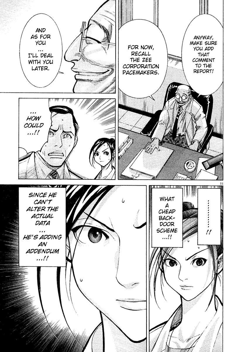 Team Medical Dragon Chapter 13 page 11 - Chapter 13: Those Who Leave the Departament