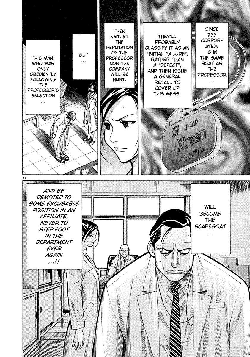 Team Medical Dragon Chapter 13 page 12 - Chapter 13: Those Who Leave the Departament