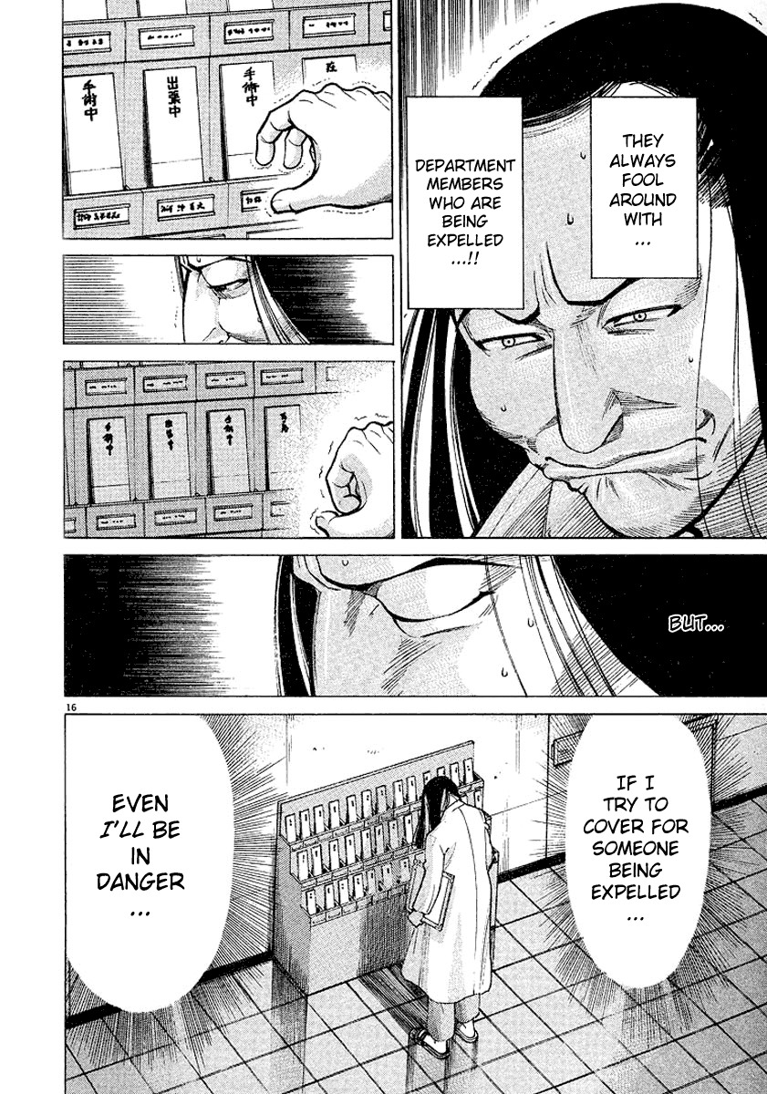 Team Medical Dragon Chapter 13 page 16 - Chapter 13: Those Who Leave the Departament