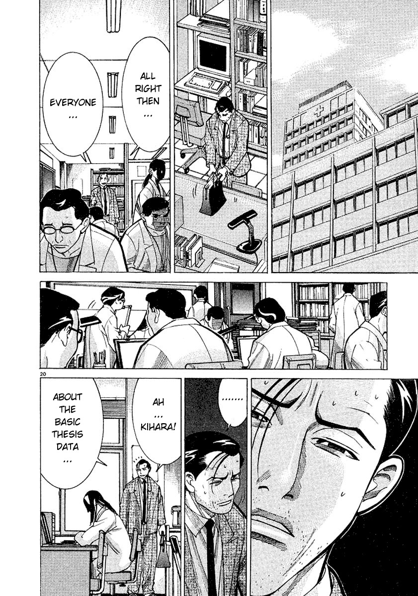 Team Medical Dragon Chapter 13 page 20 - Chapter 13: Those Who Leave the Departament