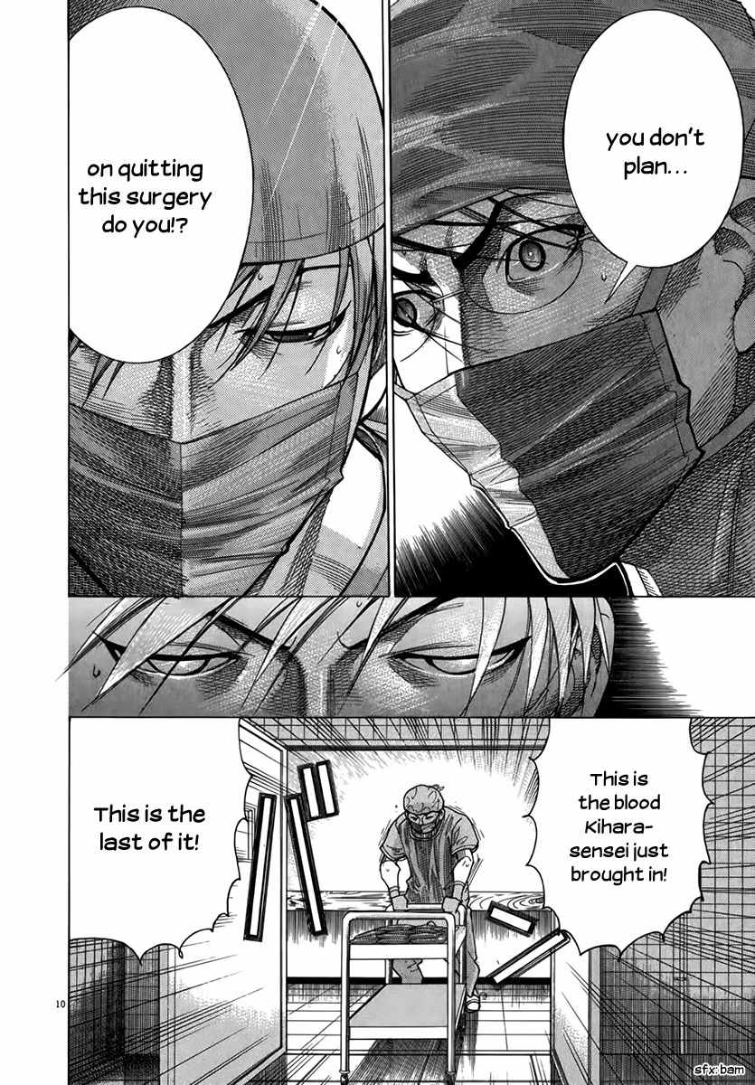 Team Medical Dragon Chapter 130 page 10 - Chapter 130: Good Night