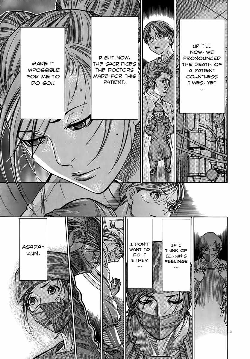 Team Medical Dragon Chapter 130 page 13 - Chapter 130: Good Night