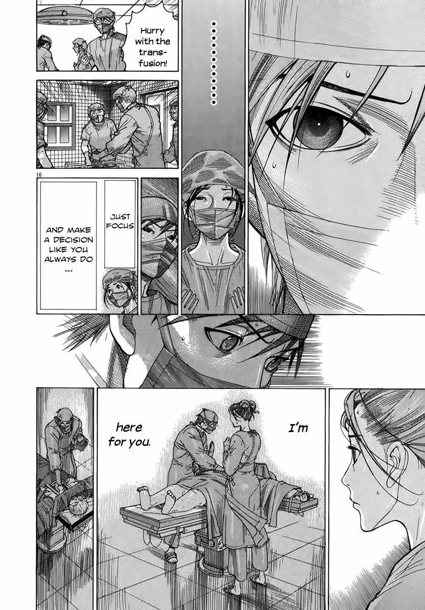 Team Medical Dragon Chapter 130 page 16 - Chapter 130: Good Night