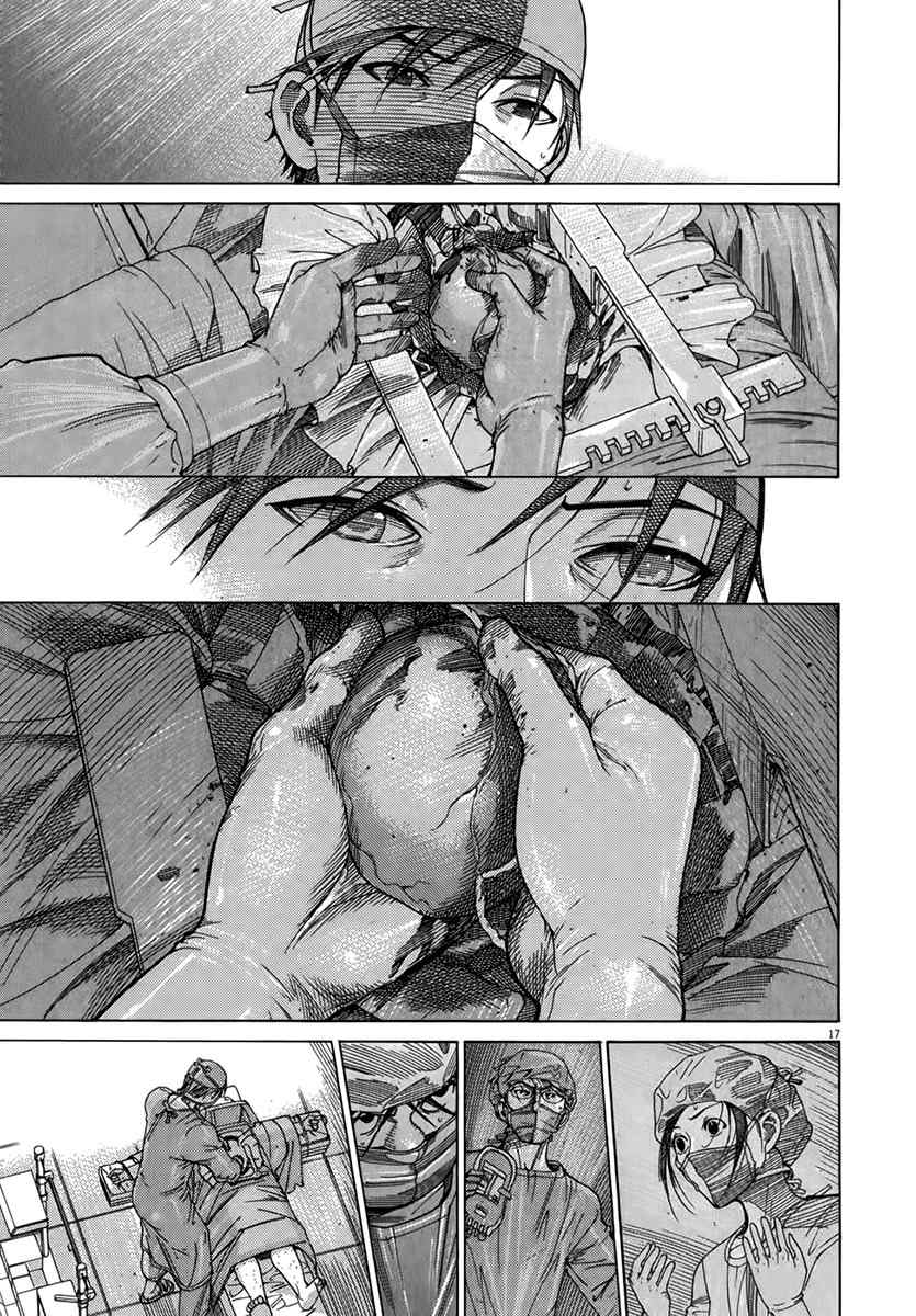 Team Medical Dragon Chapter 130 page 17 - Chapter 130: Good Night