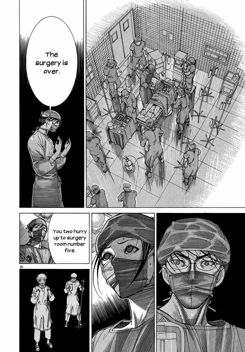 Team Medical Dragon Chapter 130 page 19 - Chapter 130: Good Night