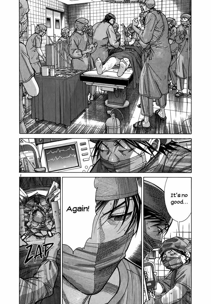 Team Medical Dragon Chapter 130 page 2 - Chapter 130: Good Night