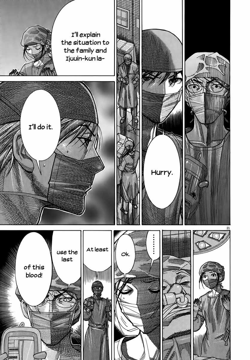 Team Medical Dragon Chapter 130 page 20 - Chapter 130: Good Night