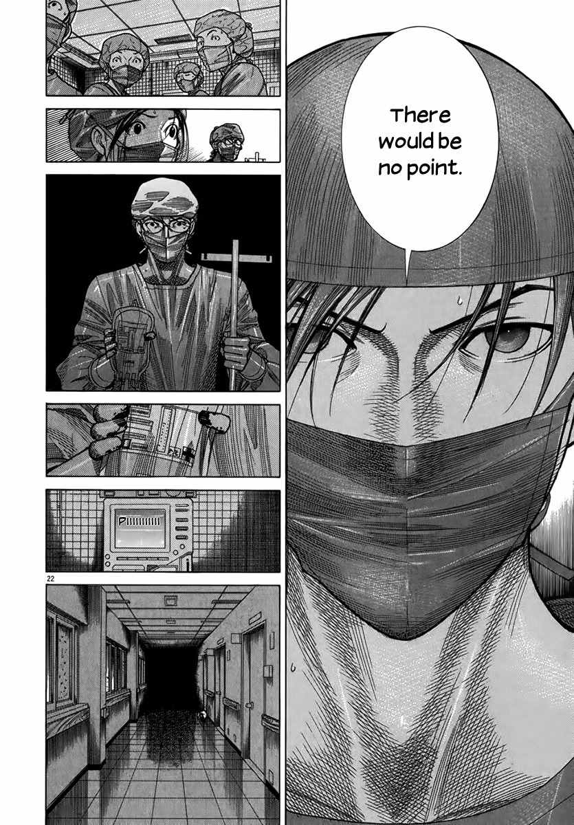 Team Medical Dragon Chapter 130 page 21 - Chapter 130: Good Night