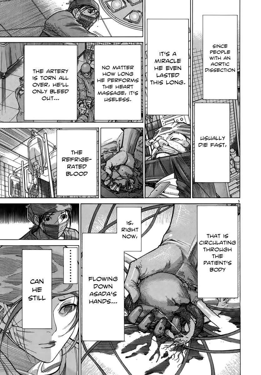 Team Medical Dragon Chapter 130 page 5 - Chapter 130: Good Night