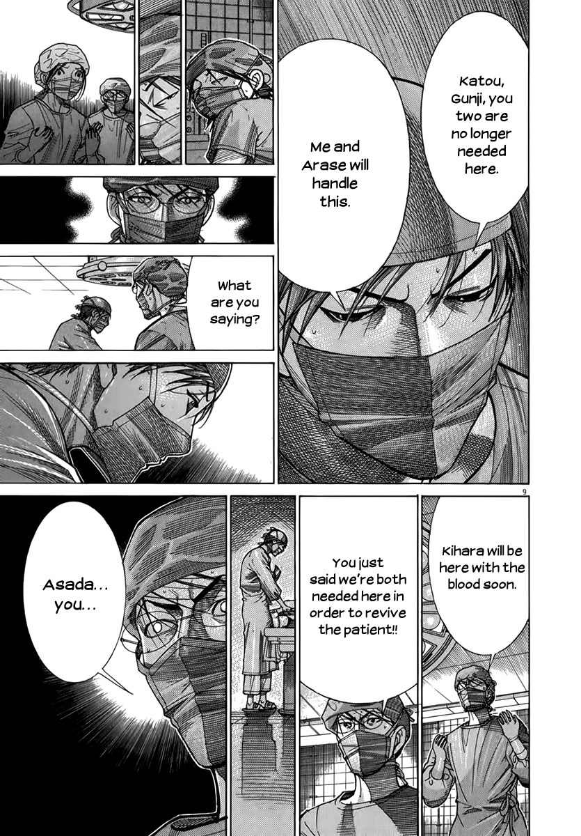 Team Medical Dragon Chapter 130 page 9 - Chapter 130: Good Night