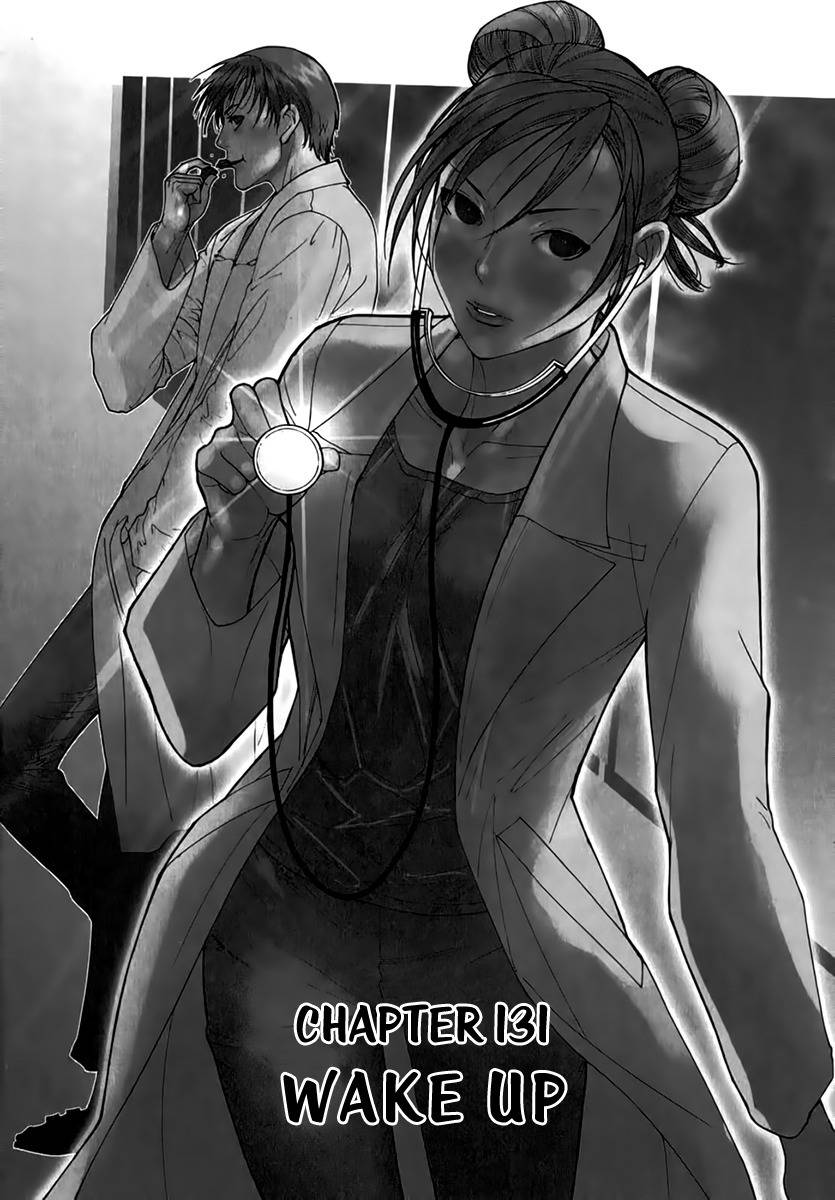 Team Medical Dragon Chapter 131 page 1 - Chapter 131: Wake up