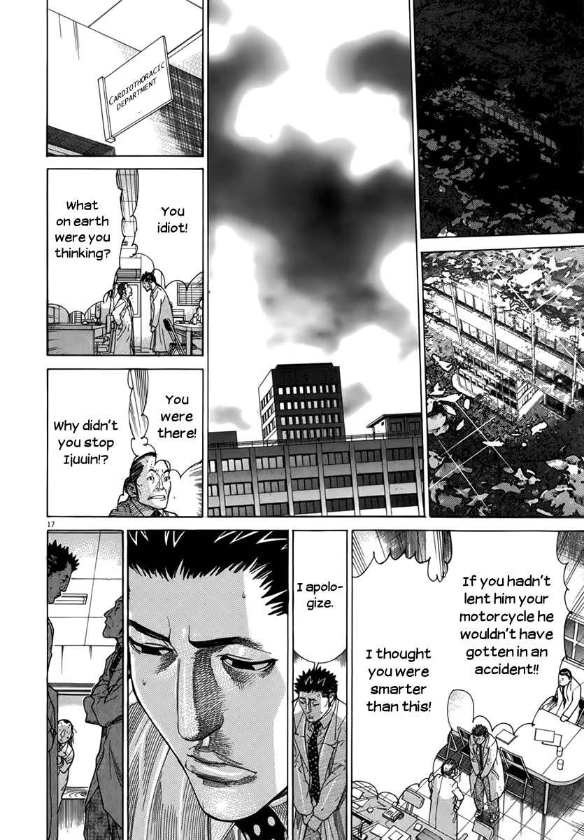 Team Medical Dragon Chapter 131 page 17 - Chapter 131: Wake up