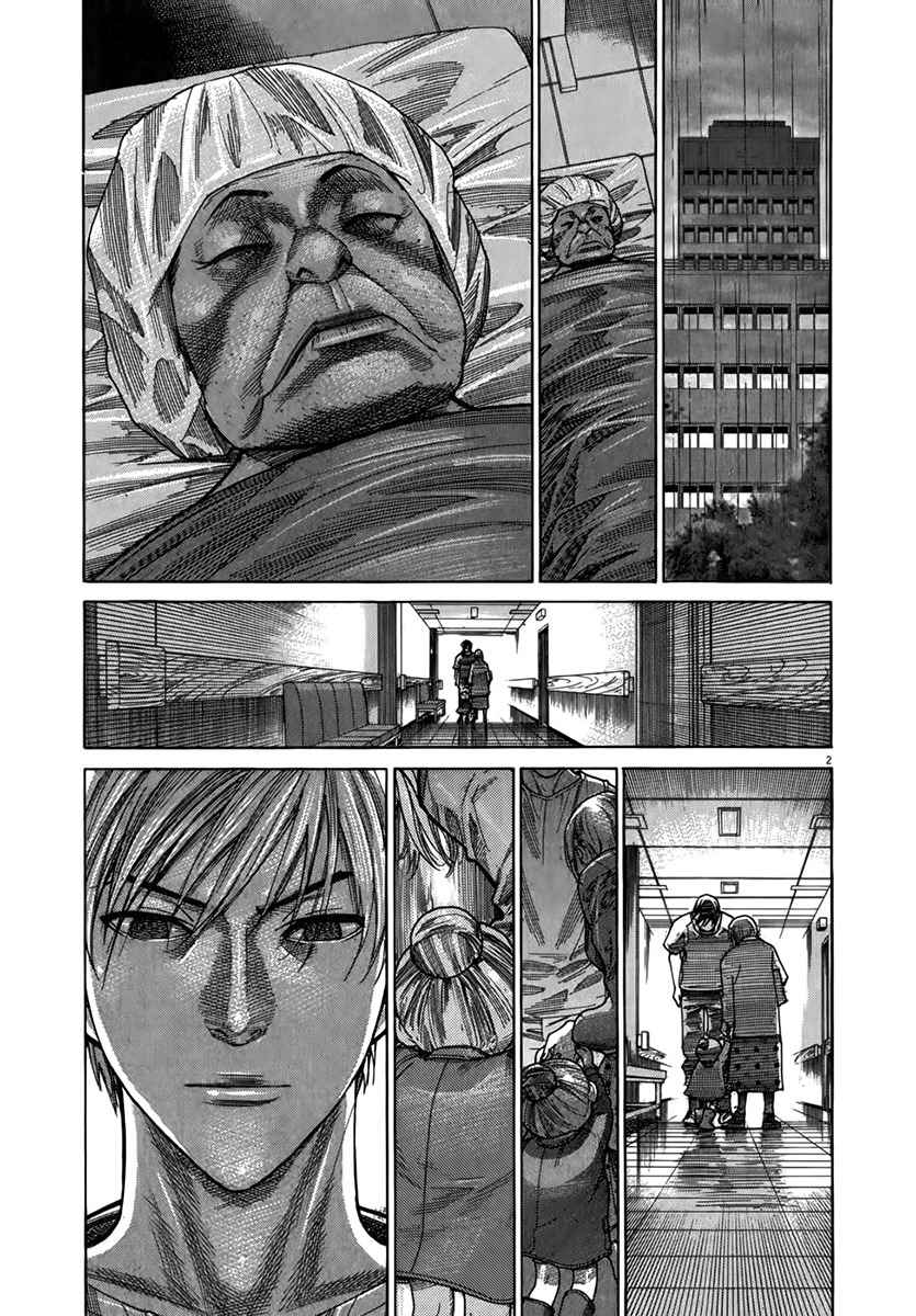 Team Medical Dragon Chapter 131 page 2 - Chapter 131: Wake up