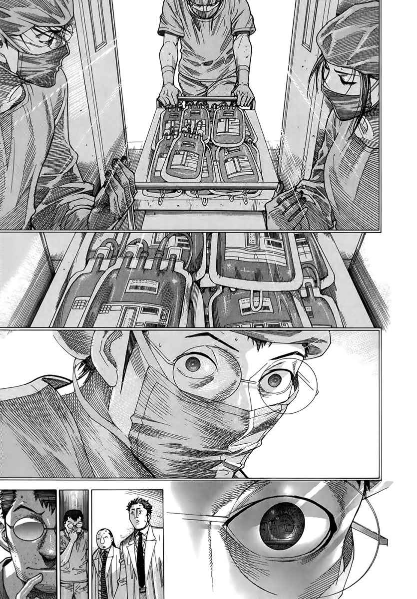 Team Medical Dragon Chapter 131 page 20 - Chapter 131: Wake up