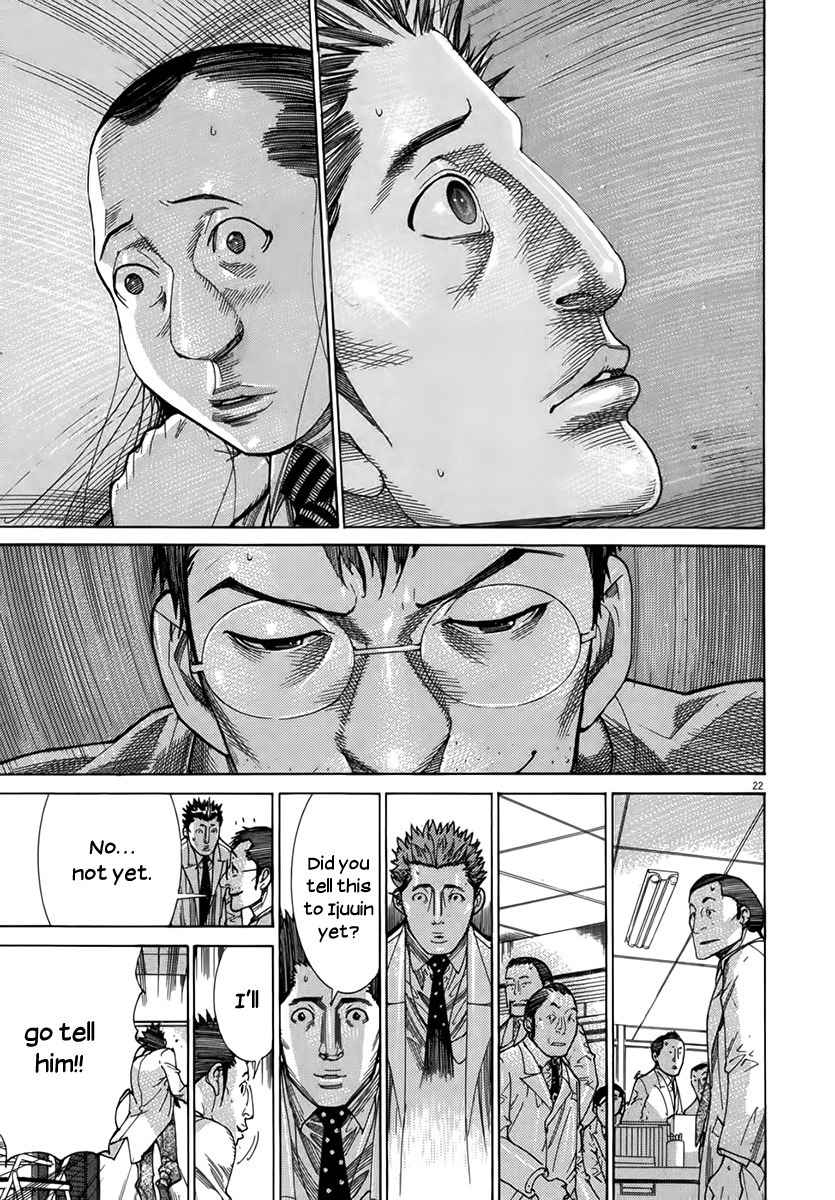 Team Medical Dragon Chapter 131 page 22 - Chapter 131: Wake up