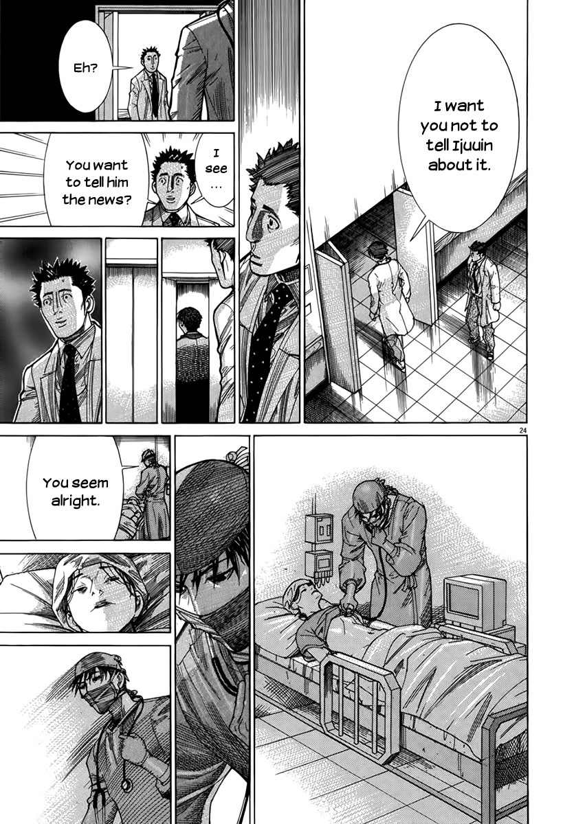 Team Medical Dragon Chapter 131 page 24 - Chapter 131: Wake up