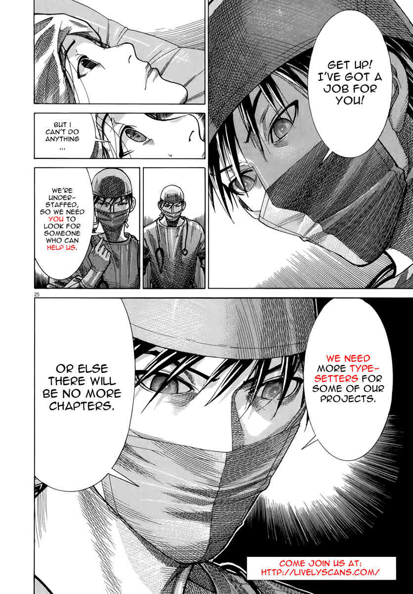 Team Medical Dragon Chapter 131 page 27 - Chapter 131: Wake up