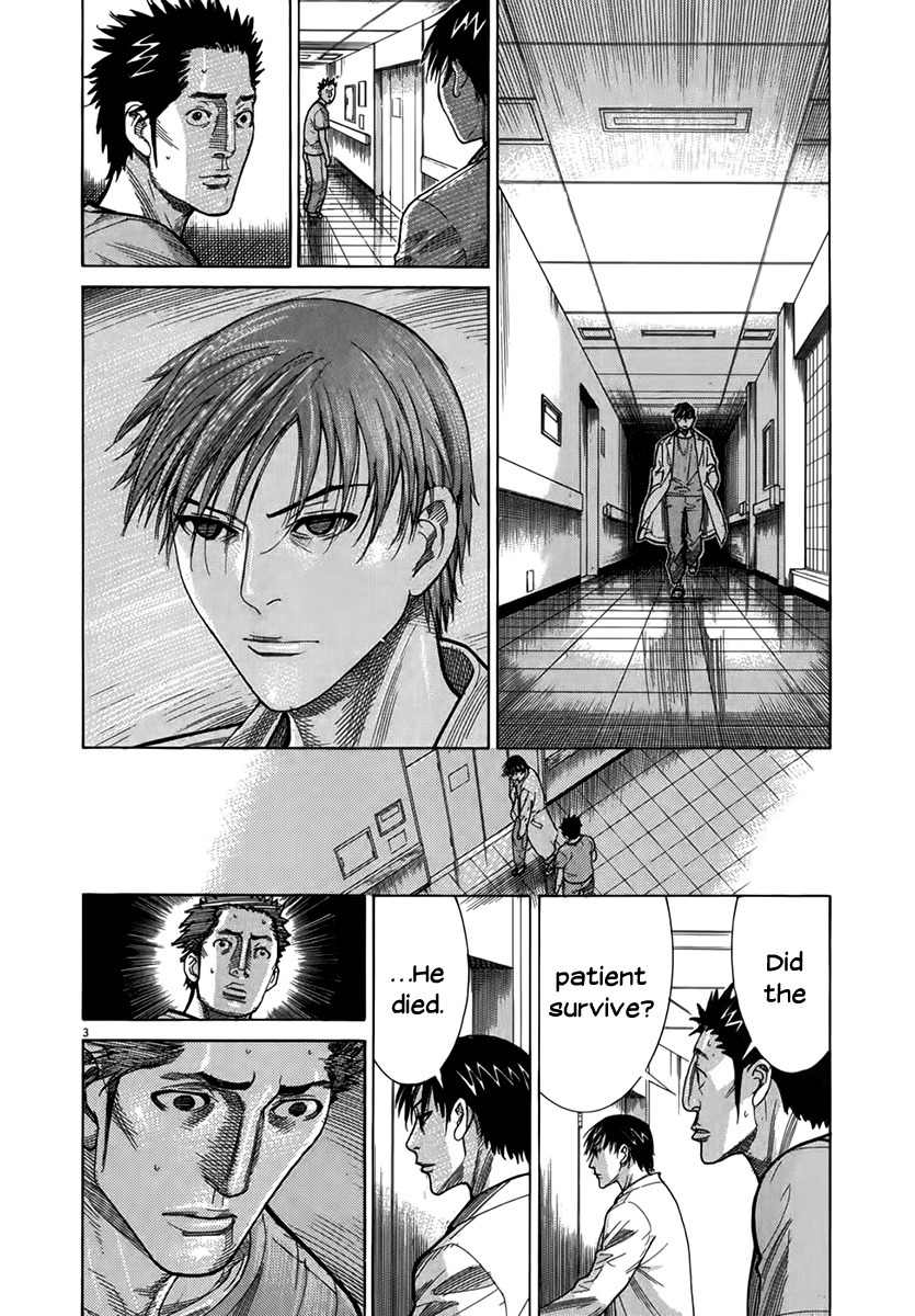 Team Medical Dragon Chapter 131 page 3 - Chapter 131: Wake up