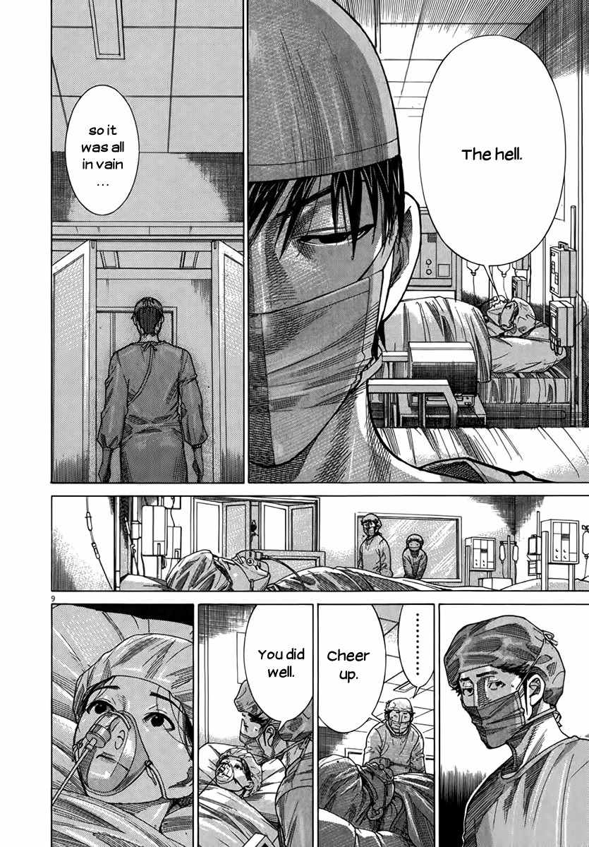 Team Medical Dragon Chapter 131 page 9 - Chapter 131: Wake up
