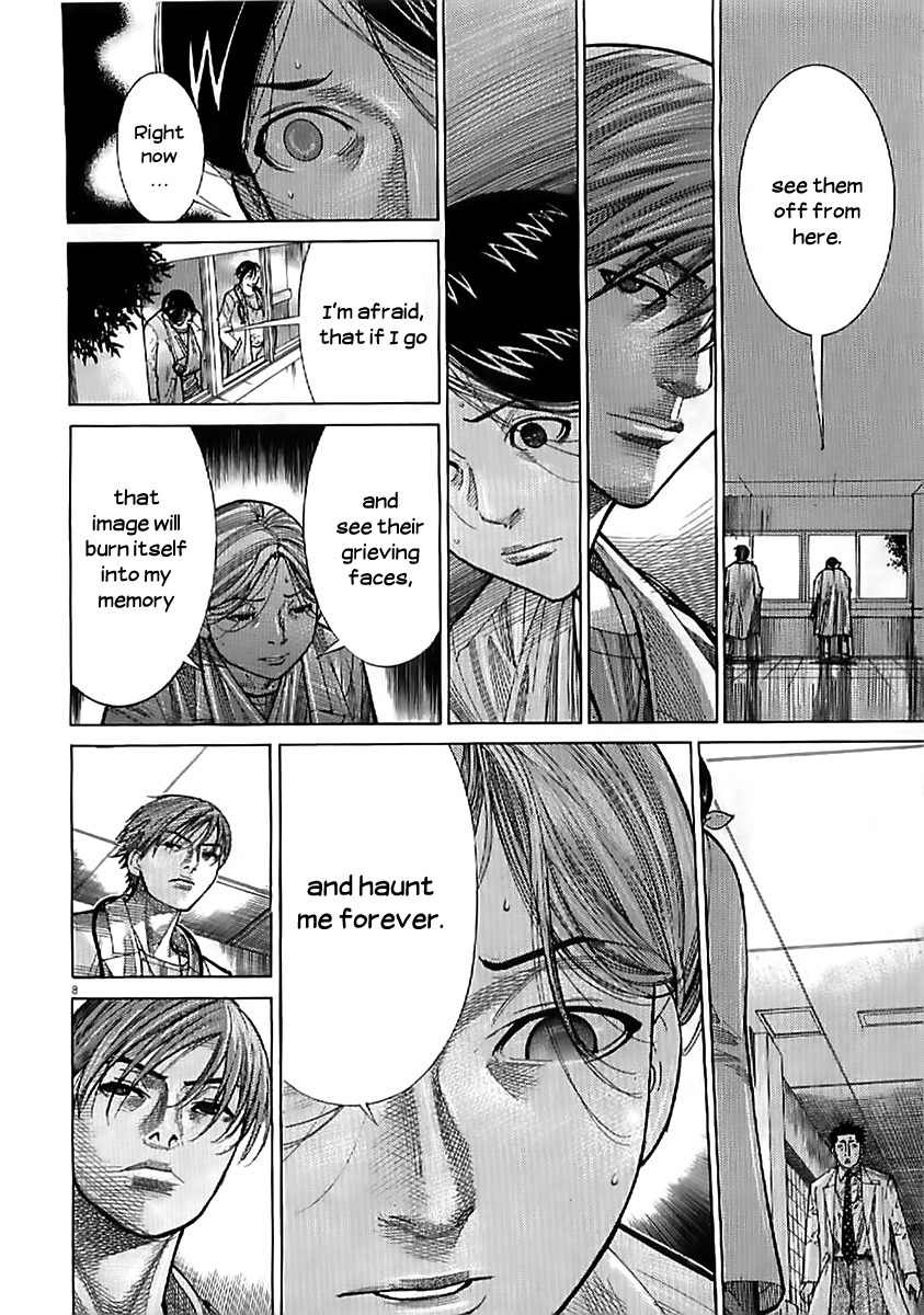 Team Medical Dragon Chapter 132 page 10 - Chapter 132: Bereaved Family