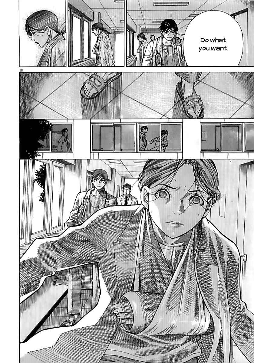 Team Medical Dragon Chapter 132 page 12 - Chapter 132: Bereaved Family