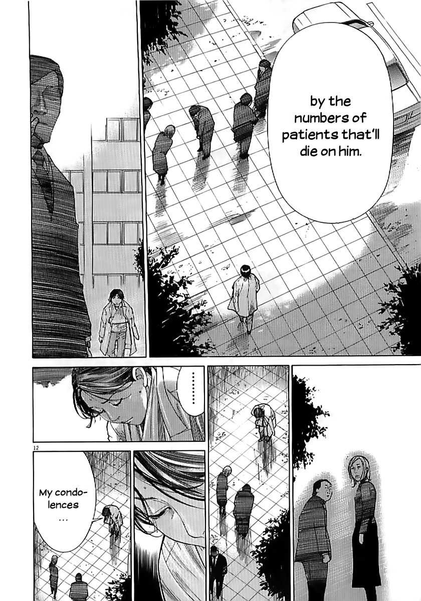 Team Medical Dragon Chapter 132 page 14 - Chapter 132: Bereaved Family