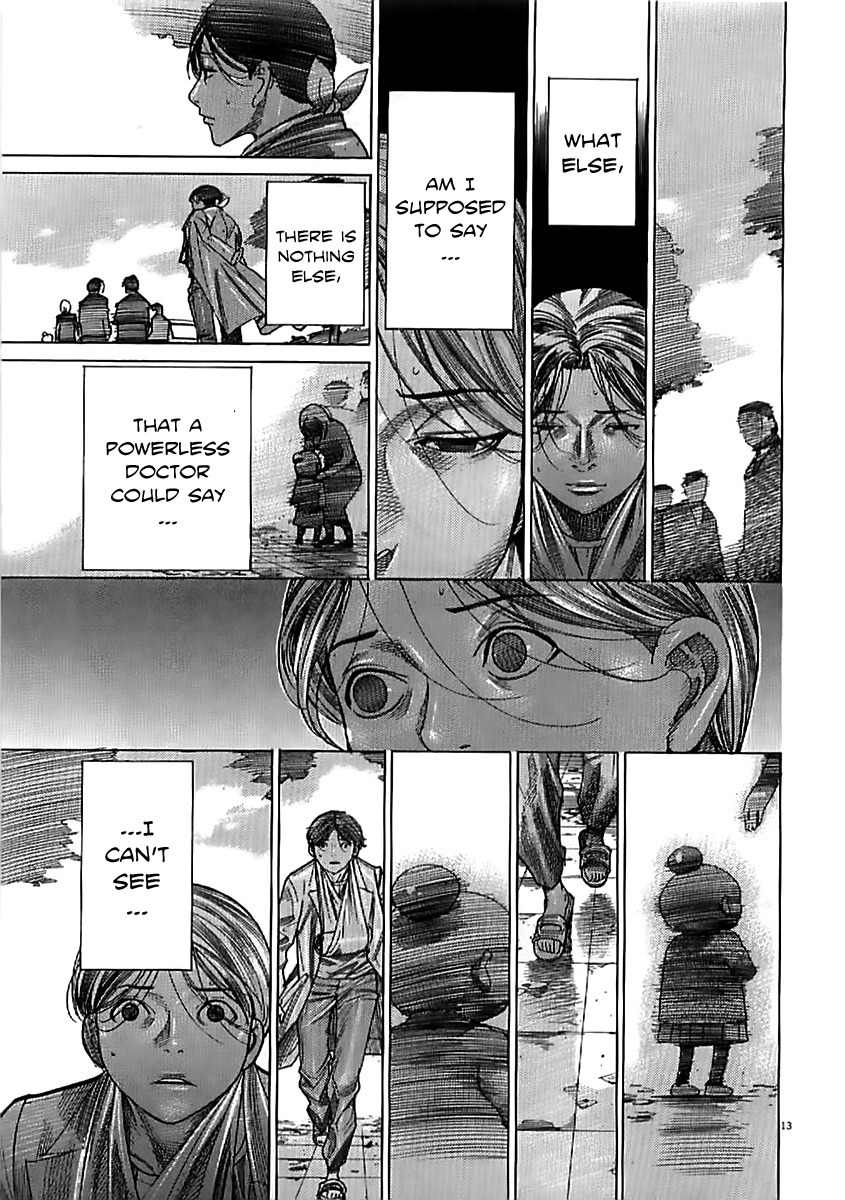 Team Medical Dragon Chapter 132 page 15 - Chapter 132: Bereaved Family