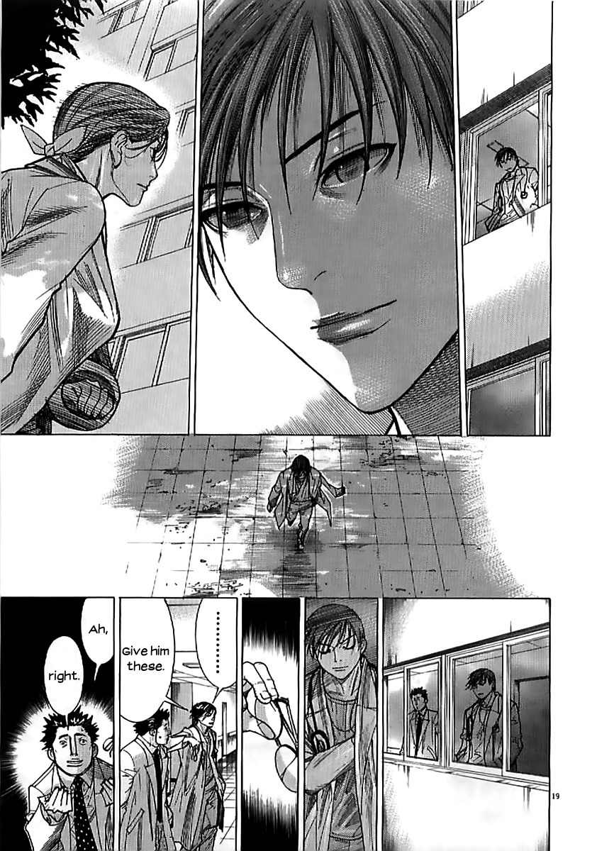 Team Medical Dragon Chapter 132 page 21 - Chapter 132: Bereaved Family