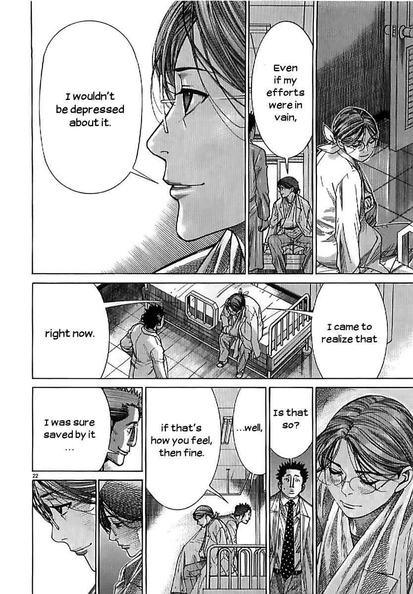 Team Medical Dragon Chapter 132 page 24 - Chapter 132: Bereaved Family