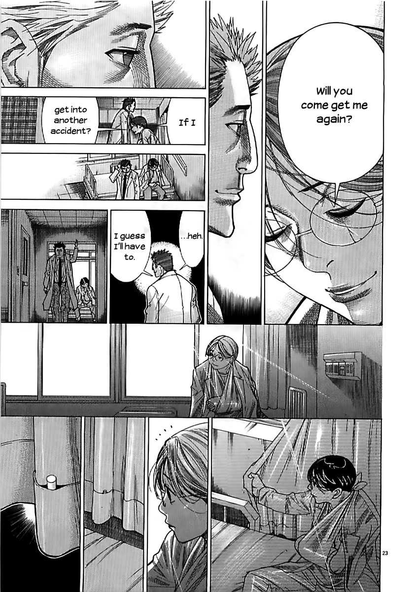 Team Medical Dragon Chapter 132 page 25 - Chapter 132: Bereaved Family