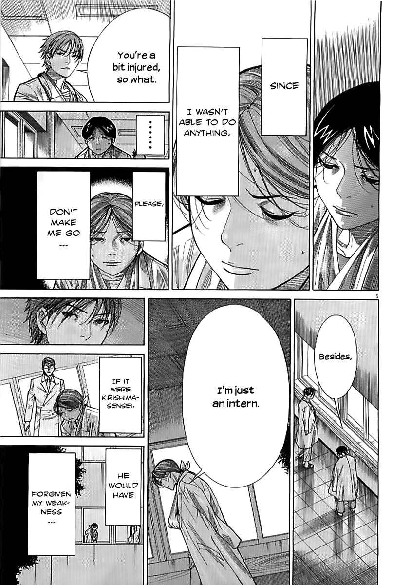 Team Medical Dragon Chapter 132 page 7 - Chapter 132: Bereaved Family