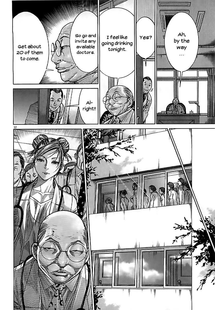 Team Medical Dragon Chapter 134 page 12 - Chapter 134: Women