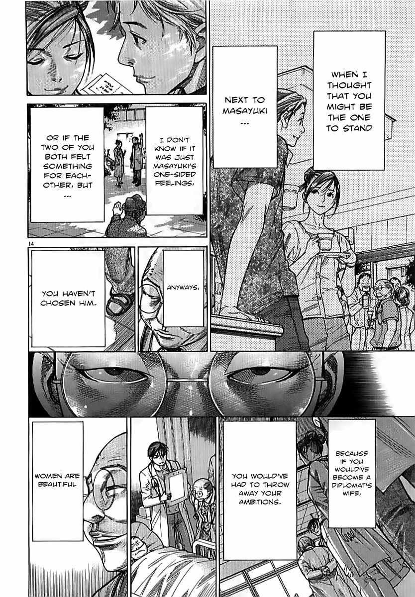 Team Medical Dragon Chapter 134 page 14 - Chapter 134: Women