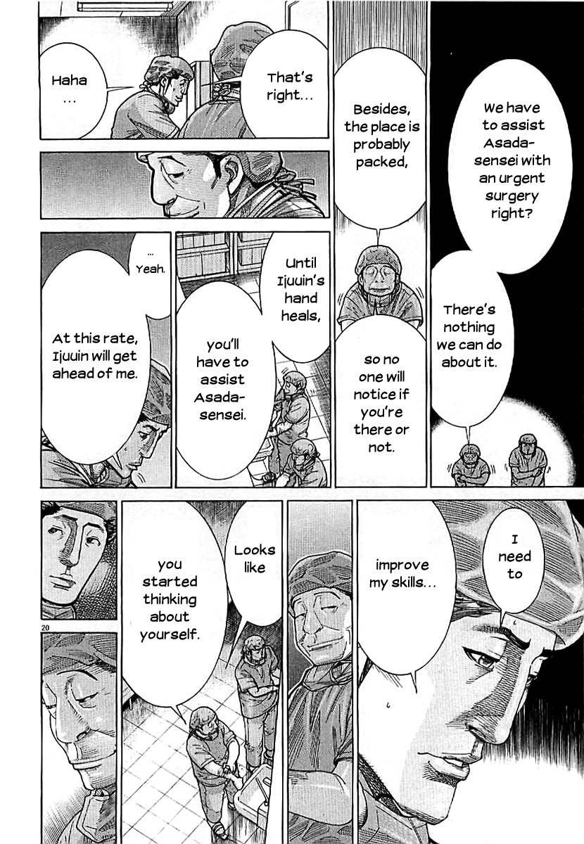 Team Medical Dragon Chapter 134 page 20 - Chapter 134: Women