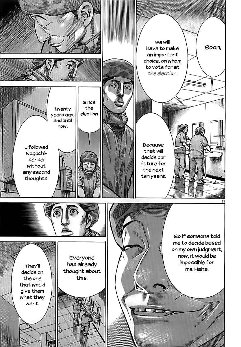 Team Medical Dragon Chapter 134 page 21 - Chapter 134: Women